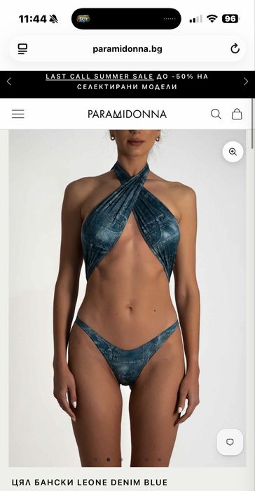 Paramidonna цял бански