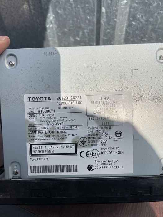 Магнитафон Тойота