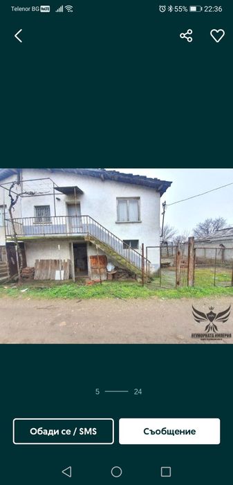 Продава се Промишлена сграда в Пловдив, Каменица 1 - 430 кв.м за 100 €/кв.м - Снимка #2