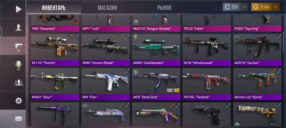 Аккаунт стендофф2