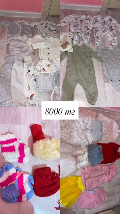 детский одежда сатылады.