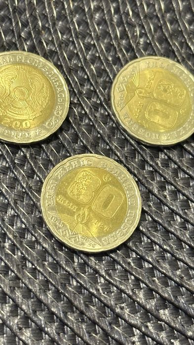 Монета коллекционная