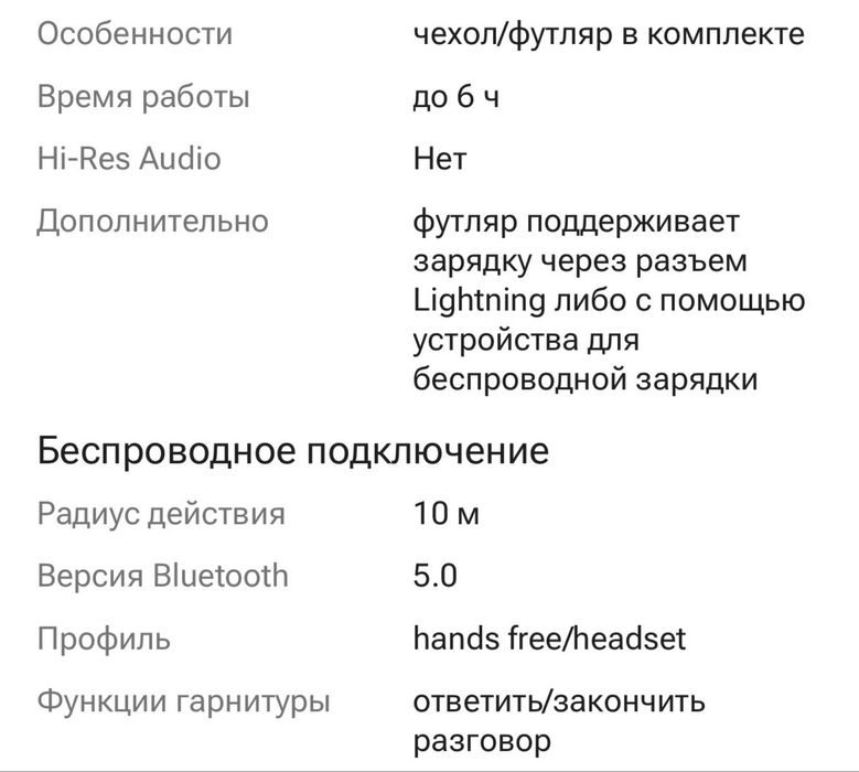 Наушники airpods 3 apple