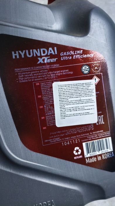 Масло 0w20 4 л. Hyundai Xteer