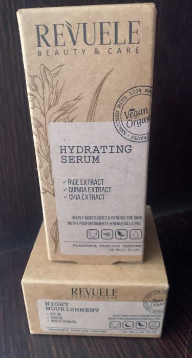 Бижута +подарък серум