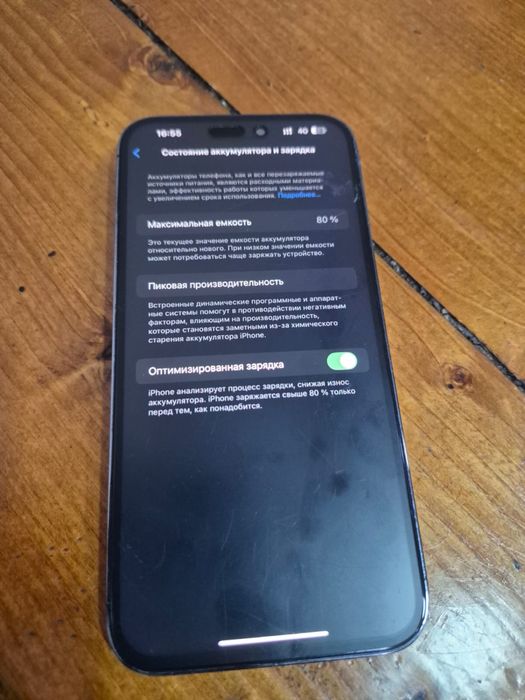 iphone 14 pro max 128 g