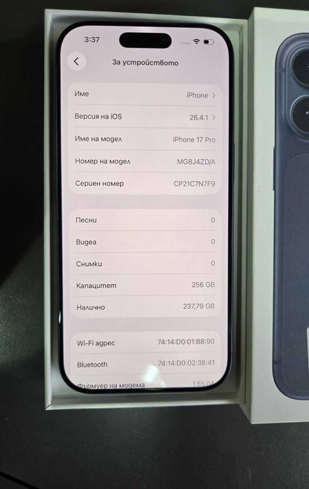 iPhone 17 Pro 256gb 99%