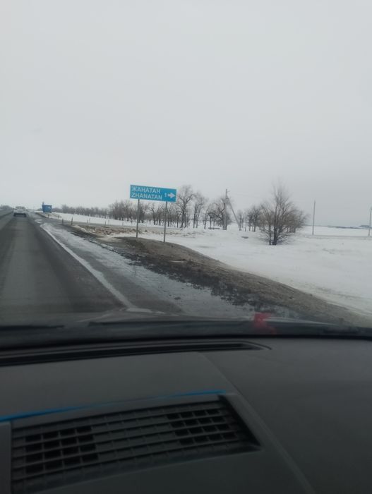 Продам землю,под ЛПХ