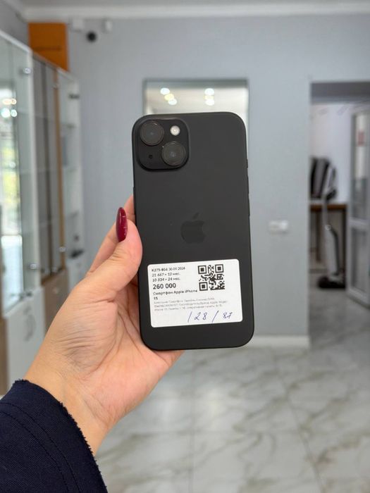 Айфон Iphone 15 | 0-0-12 Рассрочка | Без % | Baitime