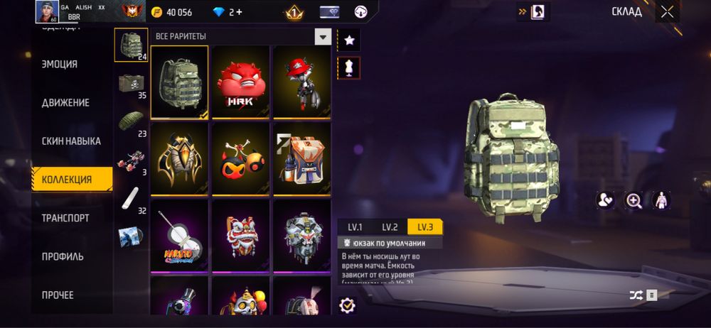 Фри фаер акаунт сатылады.