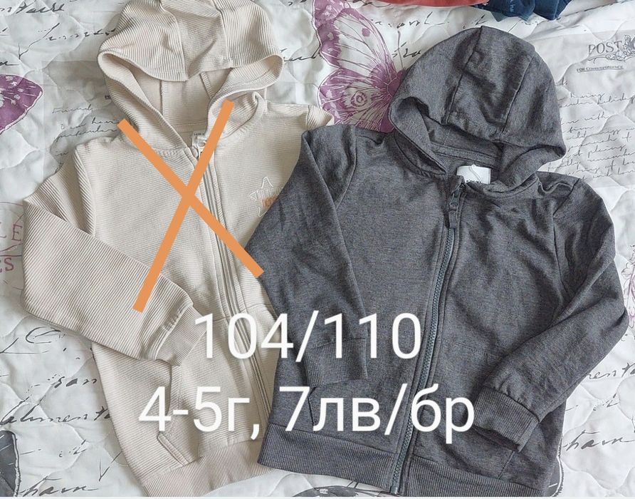 Детски дрехи 4-5 години