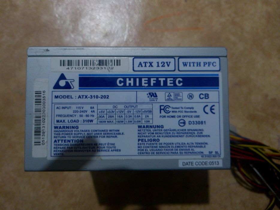 бп chieftec обмен на что угодно