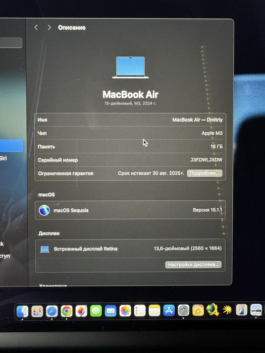Macbook Air 13 m3 16/512