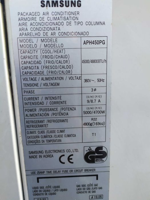 Колонен климатик Самсунг