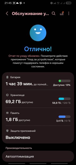Читайте описание,Samsung A25 5G