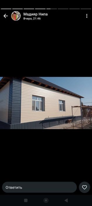 Сайдинг есть, обращайтесь