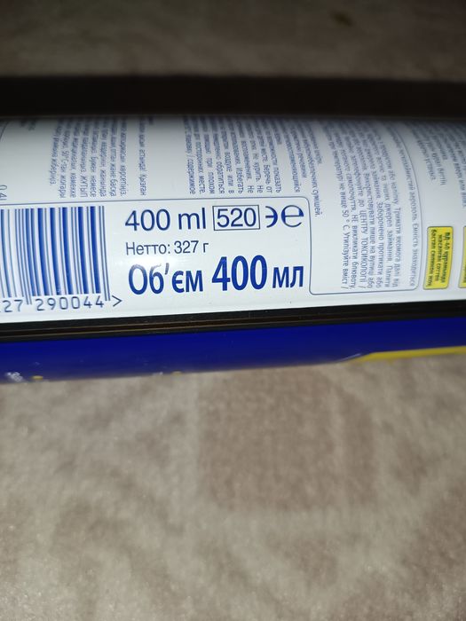 WD-40 оригинал 400мл