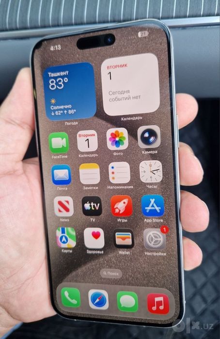 iPhone 15 Pro Max 256 GB