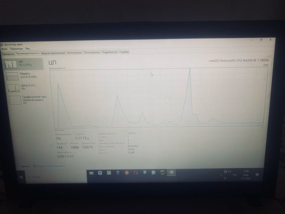 Ноутбук асус с зарядкой