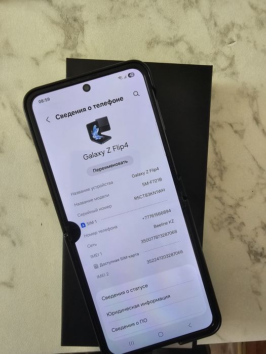 Samsung Z Flip 4 8/128