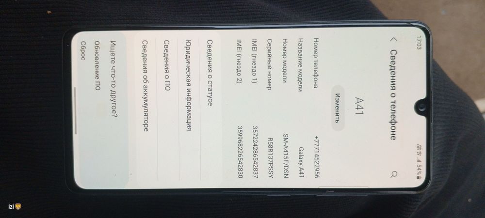 Samsung Galaxy A41