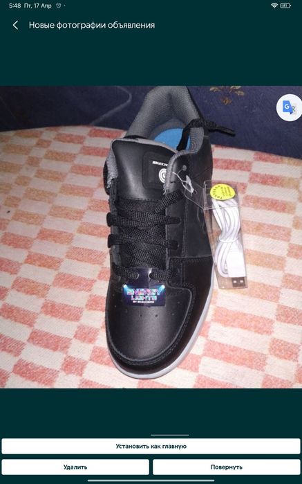 SKECHERS юнисекс кеды со светящейся подошвой 38-39