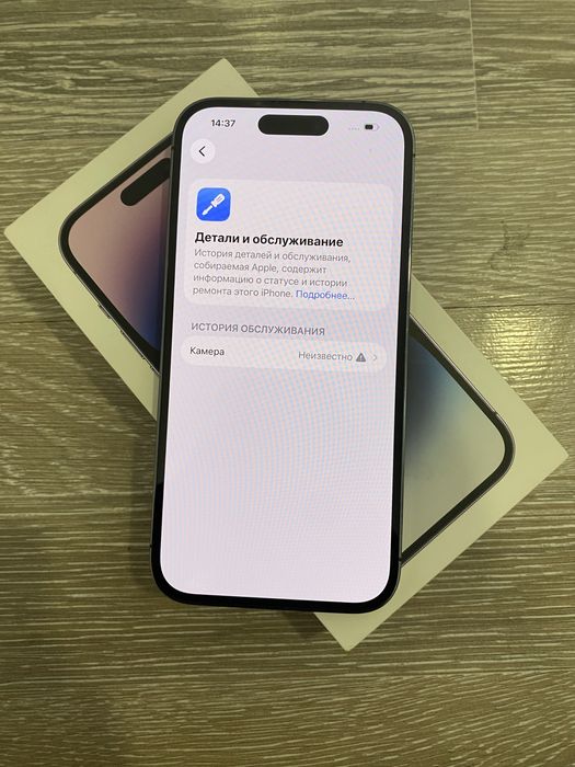Iphone 14 Pro 81%