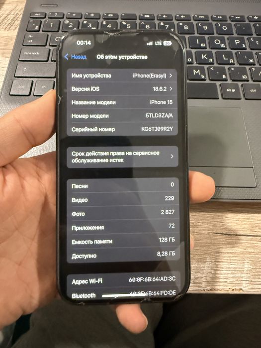 Айфон 15 памят 128гб