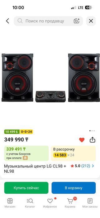 Музыкальный центр