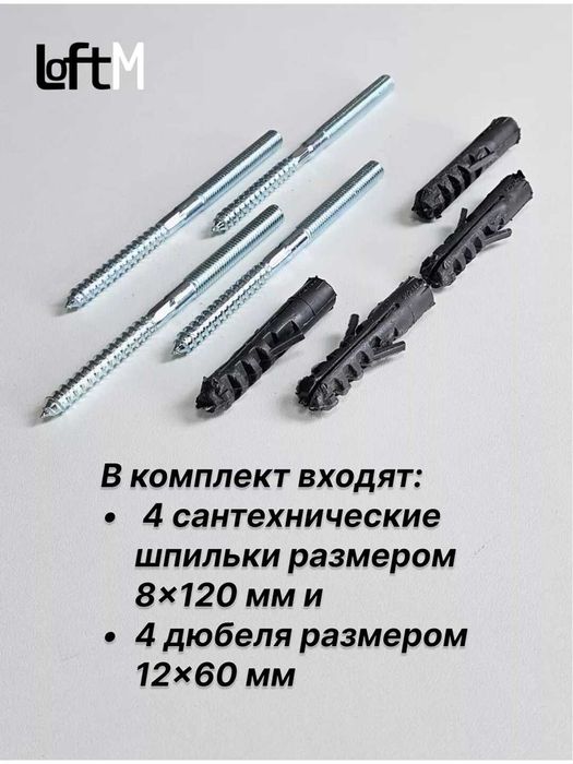 Полка / полка настенная / polka / devor tokchasi / javonlar / жавонлар