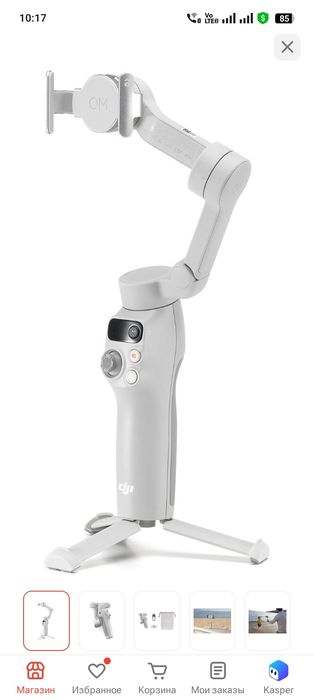 Dji osmo mobile 7 Стабилизатор