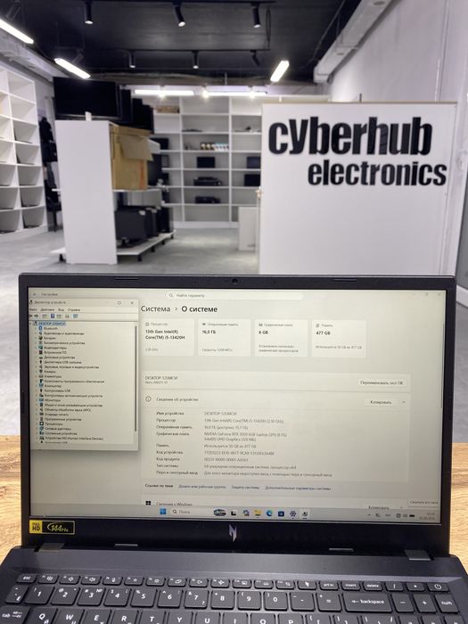 Игровой Ноутбук Acer Nitro V15