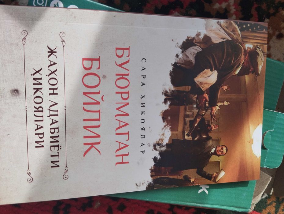 Kitoblar toʻplami arzon