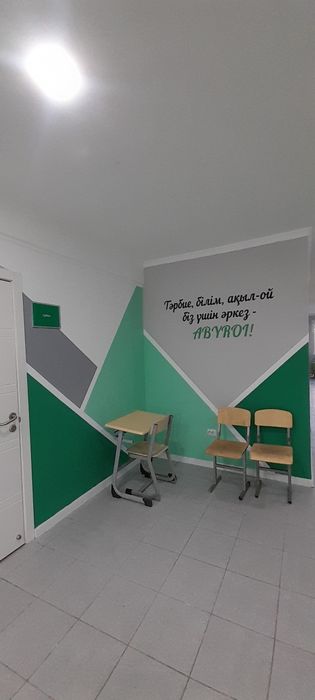 Художественное оформление стен