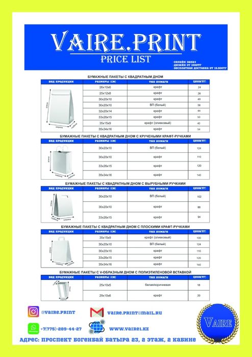 Типография, Визитки,буклеты, флаера и и.д