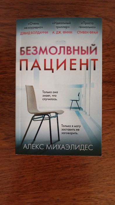 Продам книги в отличном состоянии