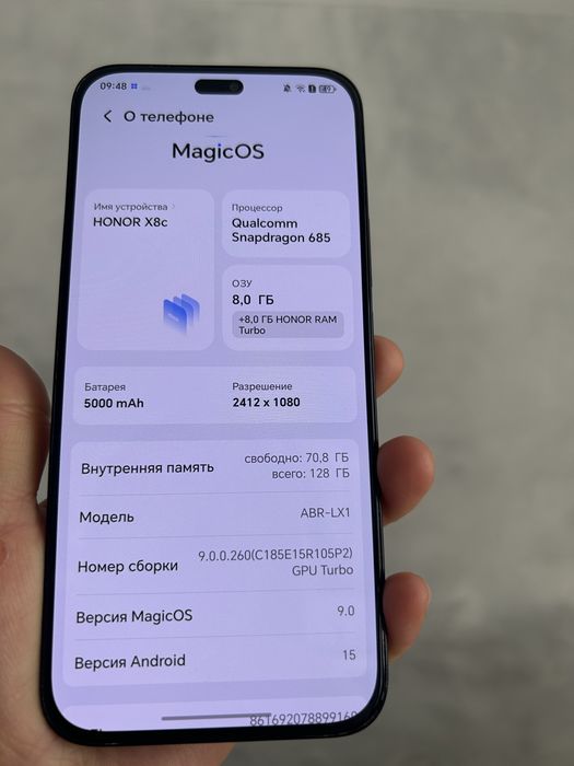 Honor X8c 6/128гб
