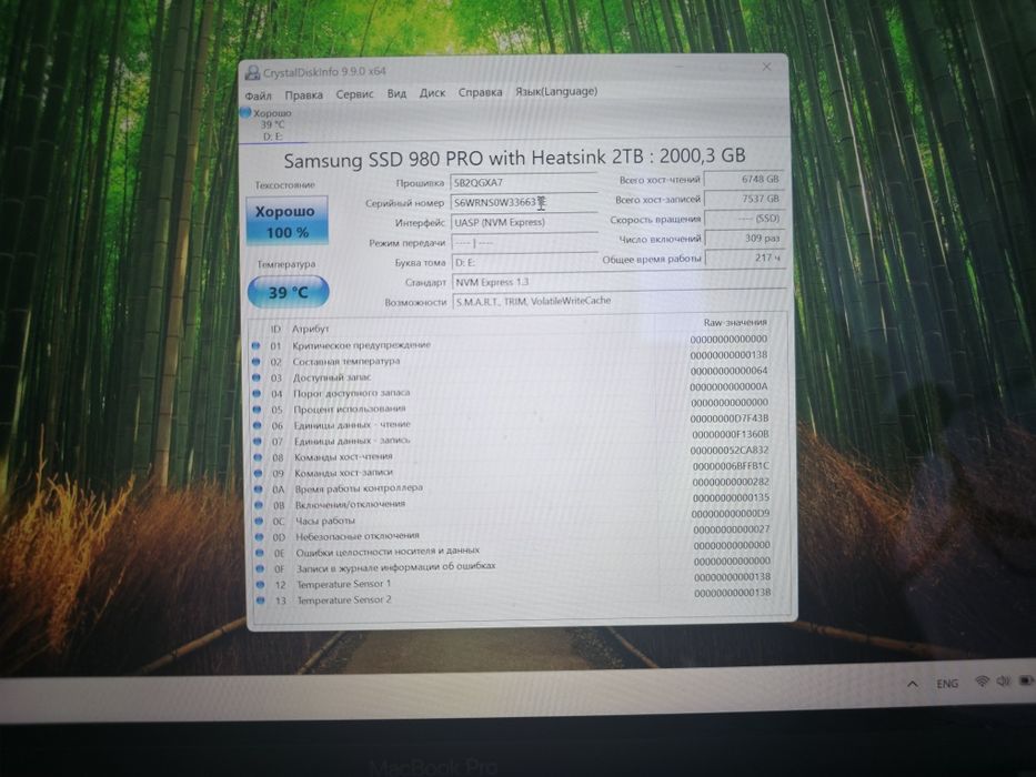 Samsung SSD 980 PRO Heatsink