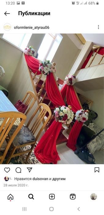 Оформление на любые мероприятие!