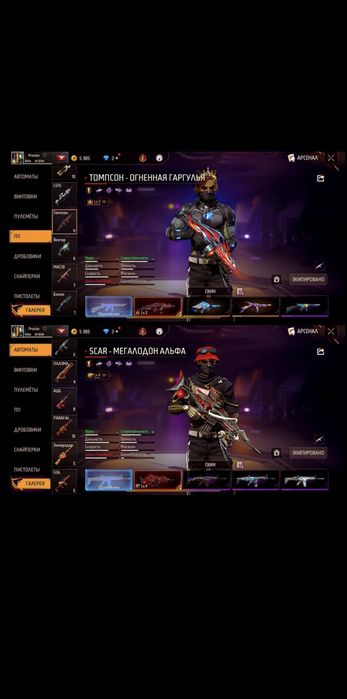 Продам ак фф, 11.000тг