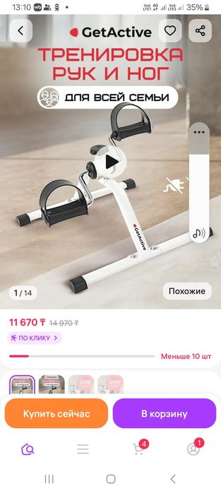 Продам два велосипеда Phoenix