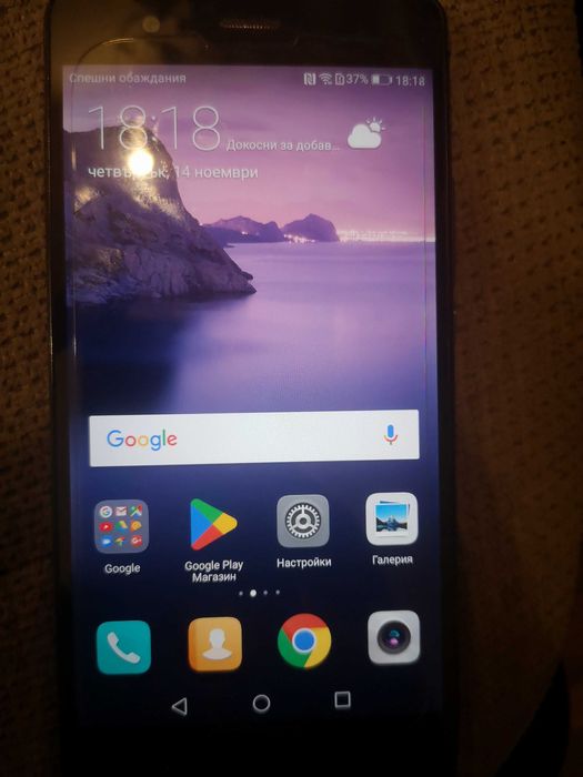 Huawei P9 lite-VNS-L21