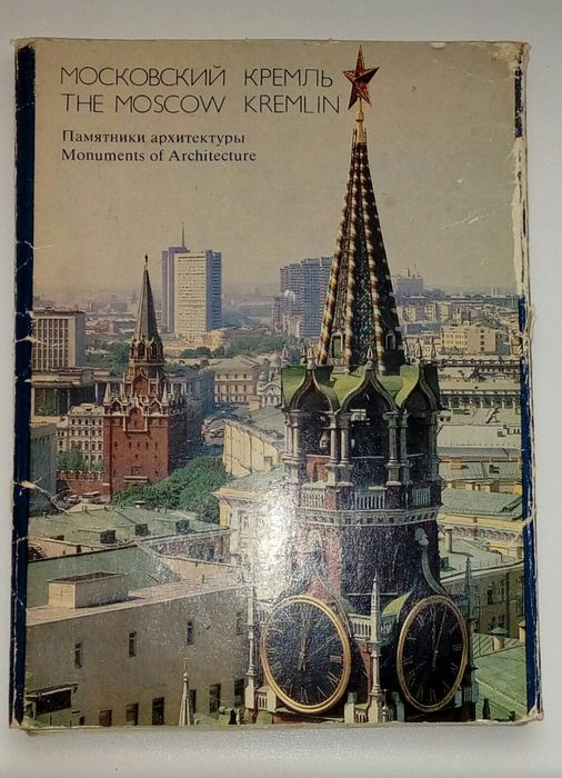 Продам открытки СССР