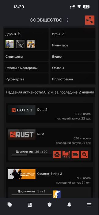 Продается Стим аккаунт игра Rust