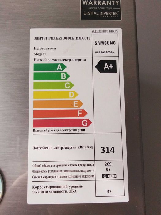 Sumsung холодилник
