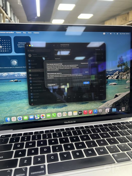MacBook Air M1 8/256 gb