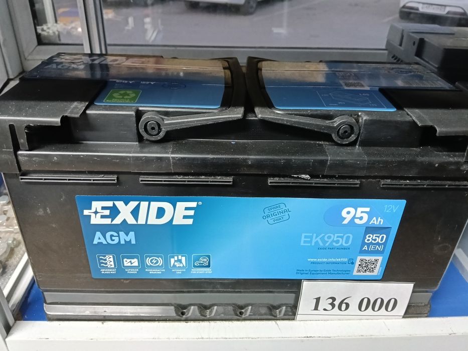 Аккумуляторы гелевые, АГМ(AGM), тяговые