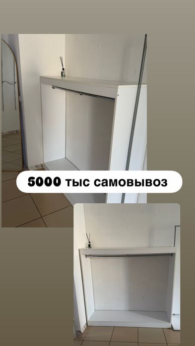 Продам ресепшен  и стойку