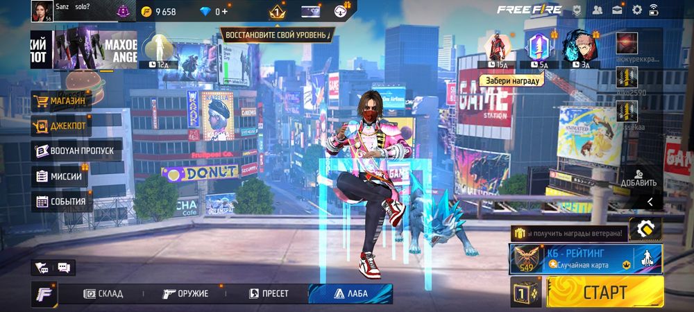 Ака сатылат без скаиа