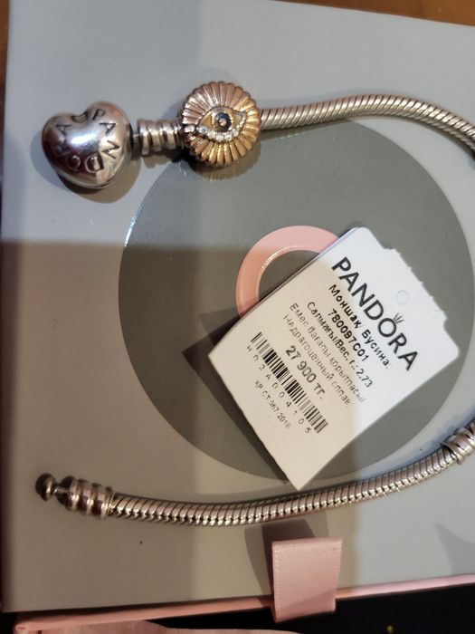 Продам Шарм Pandora